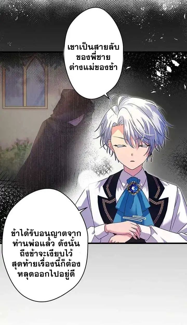 Manga-lc-com อ่านมังงะ อ่านการ์ตูน ออนไลน์ ฟรี The Legendary Assassin Reincarnated as the Beloved Youngest Daughter of a Royal Family ตอนที่ 1 2 3 4 5 6 7 8 9 10 11 12 13 14 ฟรี ไม่มีโฆษณา Manga-lc - อ่าน มังงะ อ่าน การ์ตูน ออนไลน์ อ่านมังงะ ฟรี