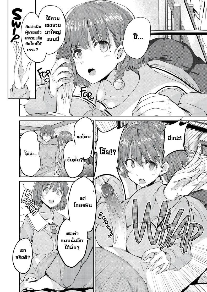 Doujin-Lc- อ่าน โดจิน มังฮวา เกาหลี ญี่ปุ่น จีน แปลไทย เด็กดื้อต้องโดนอะไร ตอนที่ 1 2 3 4 5 6 7 8 9 10 11 12 13 14 ฟรี ไม่มีโฆษณา อ่าน โดจิน Manhwa เกาหลี ญี่ปุ่น จีน เรามีครบ คัดมาให้เน้นๆ โดจิน 18+ รับประกันความฟินโดย  Doujin Lc