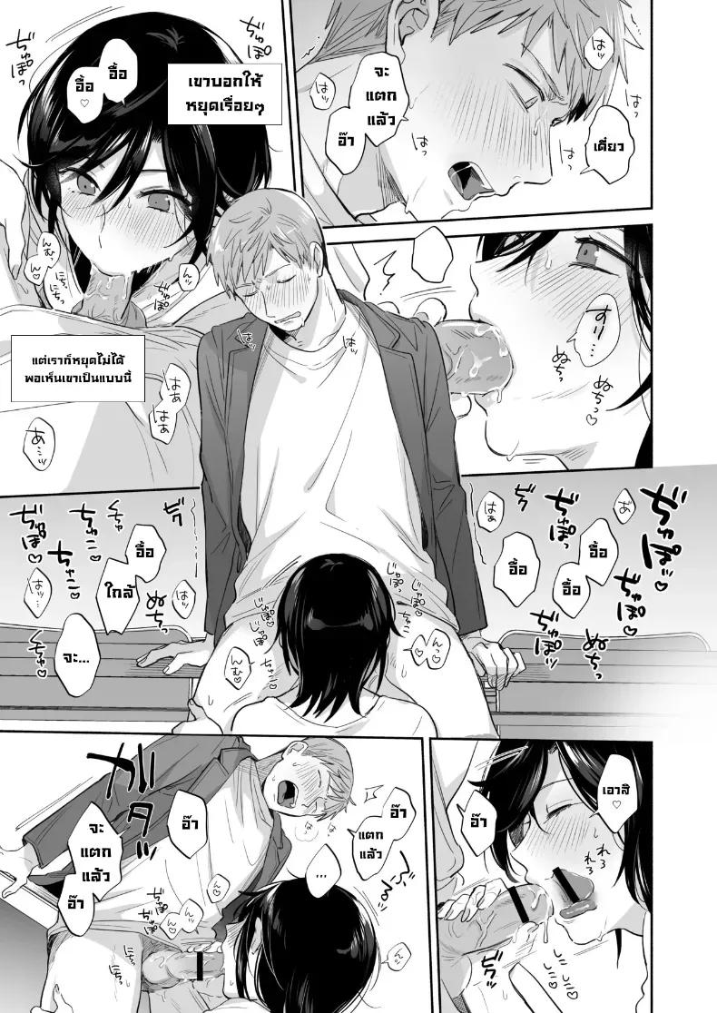 Doujin-Lc- อ่าน โดจิน มังฮวา เกาหลี ญี่ปุ่น จีน แปลไทย อยากลองทำแบบนั้นกับนายดู (Meeo) ตอนที่ 1 2 3 4 5 6 7 8 9 10 11 12 13 14 ฟรี ไม่มีโฆษณา อ่าน โดจิน Manhwa เกาหลี ญี่ปุ่น จีน เรามีครบ คัดมาให้เน้นๆ โดจิน 18+ รับประกันความฟินโดย  Doujin Lc