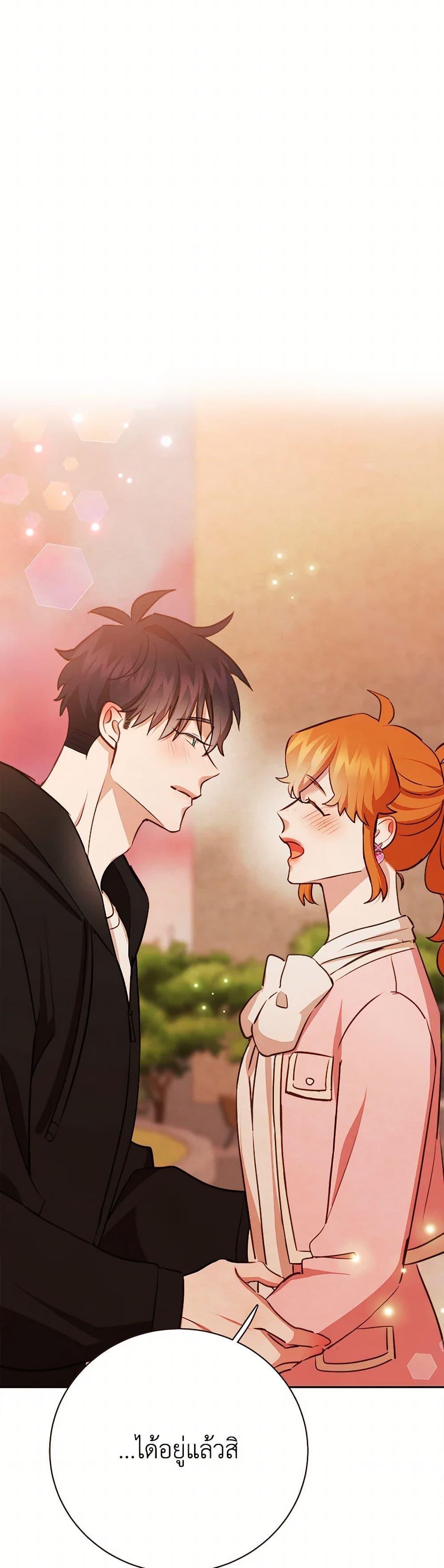 Manga-lc-com อ่านมังงะ อ่านการ์ตูน ออนไลน์ ฟรี Viewer’s Choice – The Dating Show ตอนที่ 1 2 3 4 5 6 7 8 9 10 11 12 13 14 ฟรี ไม่มีโฆษณา Manga-lc - อ่าน มังงะ อ่าน การ์ตูน ออนไลน์ อ่านมังงะ ฟรี