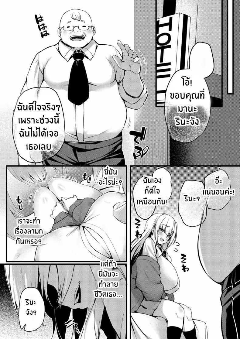 Doujin-Lc- อ่าน โดจิน มังฮวา เกาหลี ญี่ปุ่น จีน แปลไทย ตอนนี้ฉันจะเป็นคุณชิบุยะเอง[Onyitei (Tirotata)] I'm gonna be Shibuya-san now ตอนที่ 1 2 3 4 5 6 7 8 9 10 11 12 13 14 ฟรี ไม่มีโฆษณา อ่าน โดจิน Manhwa เกาหลี ญี่ปุ่น จีน เรามีครบ คัดมาให้เน้นๆ โดจิน 18+ รับประกันความฟินโดย  Doujin Lc
