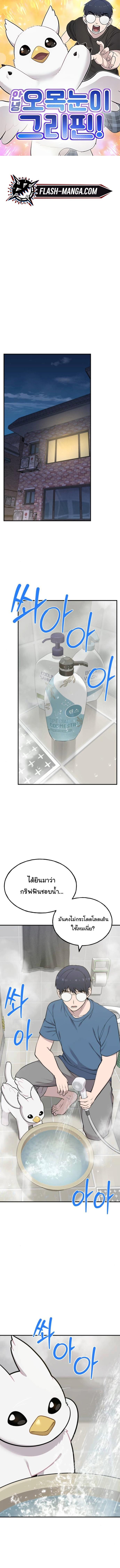 Manga-lc-com อ่านมังงะ อ่านการ์ตูน ออนไลน์ ฟรี Hello, Griffin the Fluffy Tit! ตอนที่ 1 2 3 4 5 6 7 8 9 10 11 12 13 14 ฟรี ไม่มีโฆษณา Manga-lc - อ่าน มังงะ อ่าน การ์ตูน ออนไลน์ อ่านมังงะ ฟรี