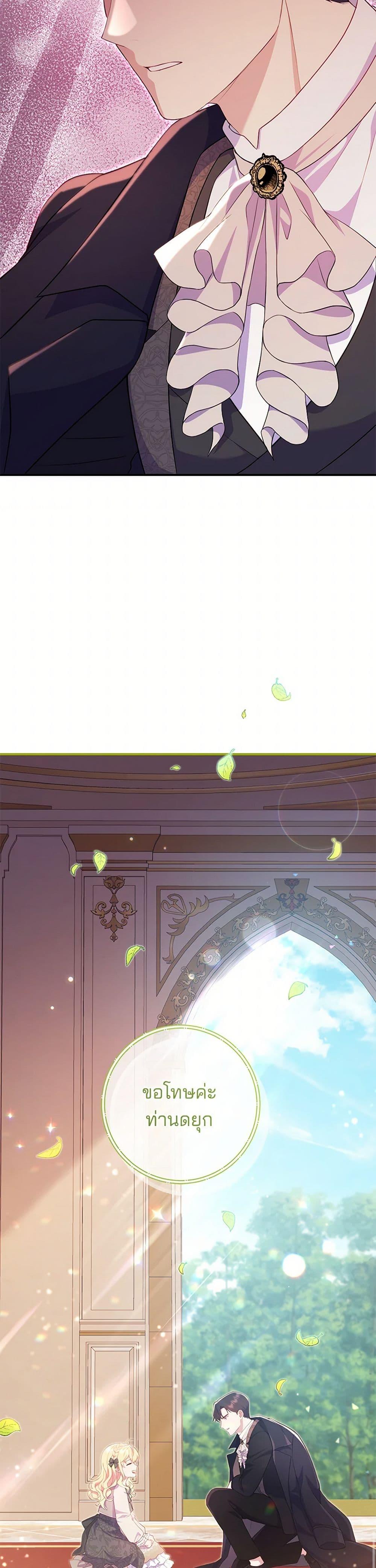 Manga-lc-com อ่านมังงะ อ่านการ์ตูน ออนไลน์ ฟรี I Became a Childhood Friend of the Obsessive Sub Male Lead ตอนที่ 1 2 3 4 5 6 7 8 9 10 11 12 13 14 ฟรี ไม่มีโฆษณา Manga-lc - อ่าน มังงะ อ่าน การ์ตูน ออนไลน์ อ่านมังงะ ฟรี