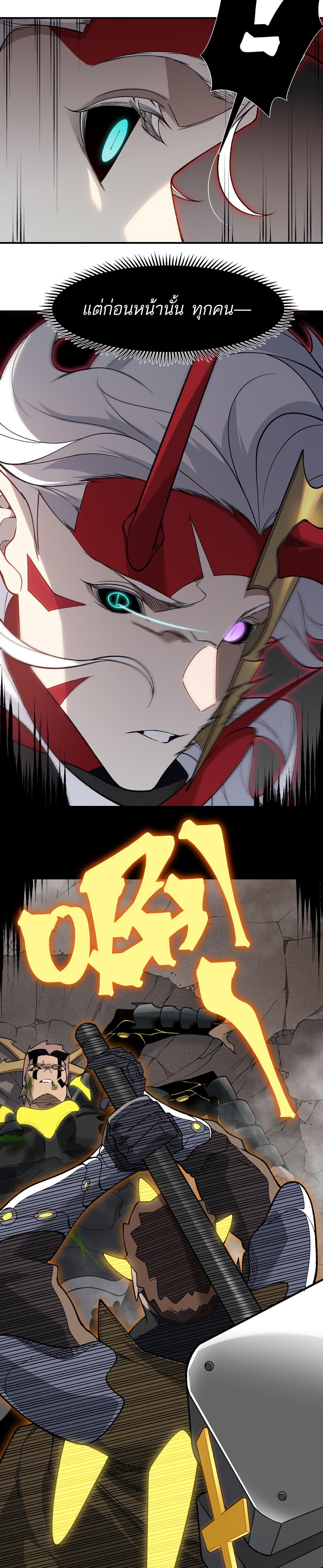 Manga-lc-com อ่านมังงะ อ่านการ์ตูน ออนไลน์ ฟรี Demonic Evolution ตอนที่ 1 2 3 4 5 6 7 8 9 10 11 12 13 14 ฟรี ไม่มีโฆษณา Manga-lc - อ่าน มังงะ อ่าน การ์ตูน ออนไลน์ อ่านมังงะ ฟรี