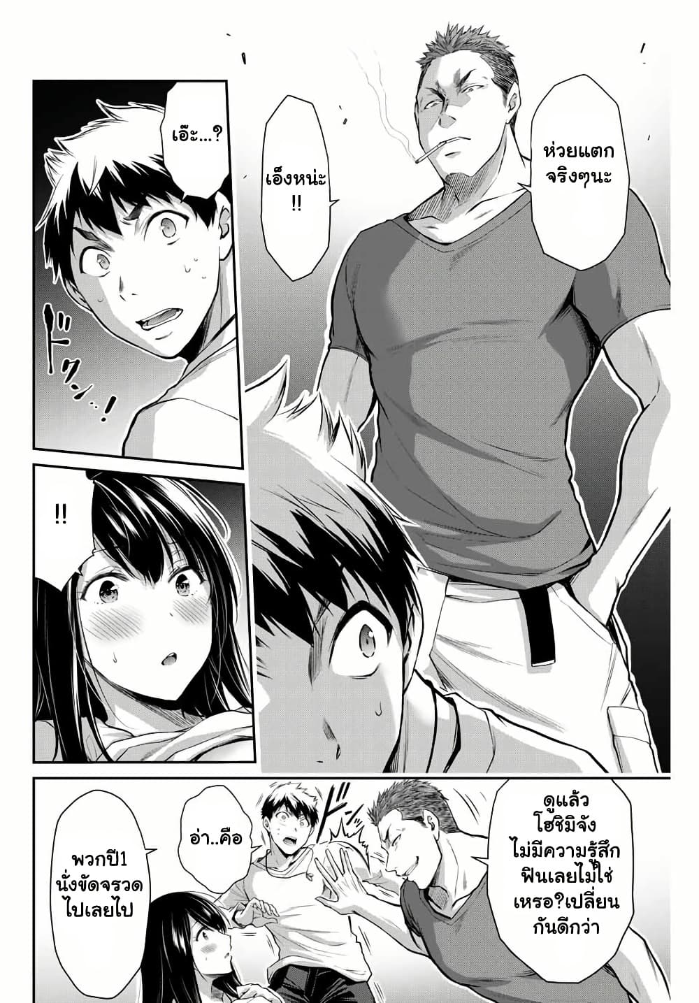 Manga-lc-com อ่านมังงะ อ่านการ์ตูน ออนไลน์ ฟรี Guilty Circle ตอนที่ 1 2 3 4 5 6 7 8 9 10 11 12 13 14 ฟรี ไม่มีโฆษณา Manga-lc - อ่าน มังงะ อ่าน การ์ตูน ออนไลน์ อ่านมังงะ ฟรี