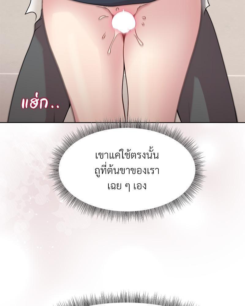Doujin-Lc- อ่าน โดจิน มังฮวา เกาหลี ญี่ปุ่น จีน แปลไทย Playing a game ตอนที่ 1 2 3 4 5 6 7 8 9 10 11 12 13 14 ฟรี ไม่มีโฆษณา อ่าน โดจิน Manhwa เกาหลี ญี่ปุ่น จีน เรามีครบ คัดมาให้เน้นๆ โดจิน 18+ รับประกันความฟินโดย  Doujin Lc