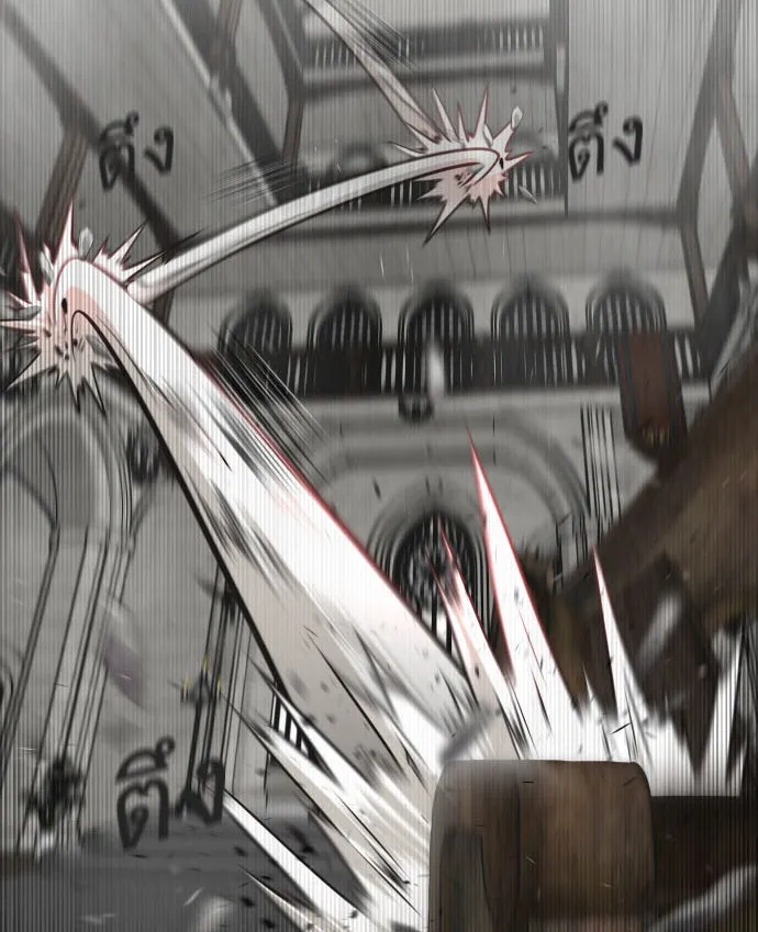 ยุคแห่งยอดมนุษย์ ตอนที่ 36 รูปที่ 2