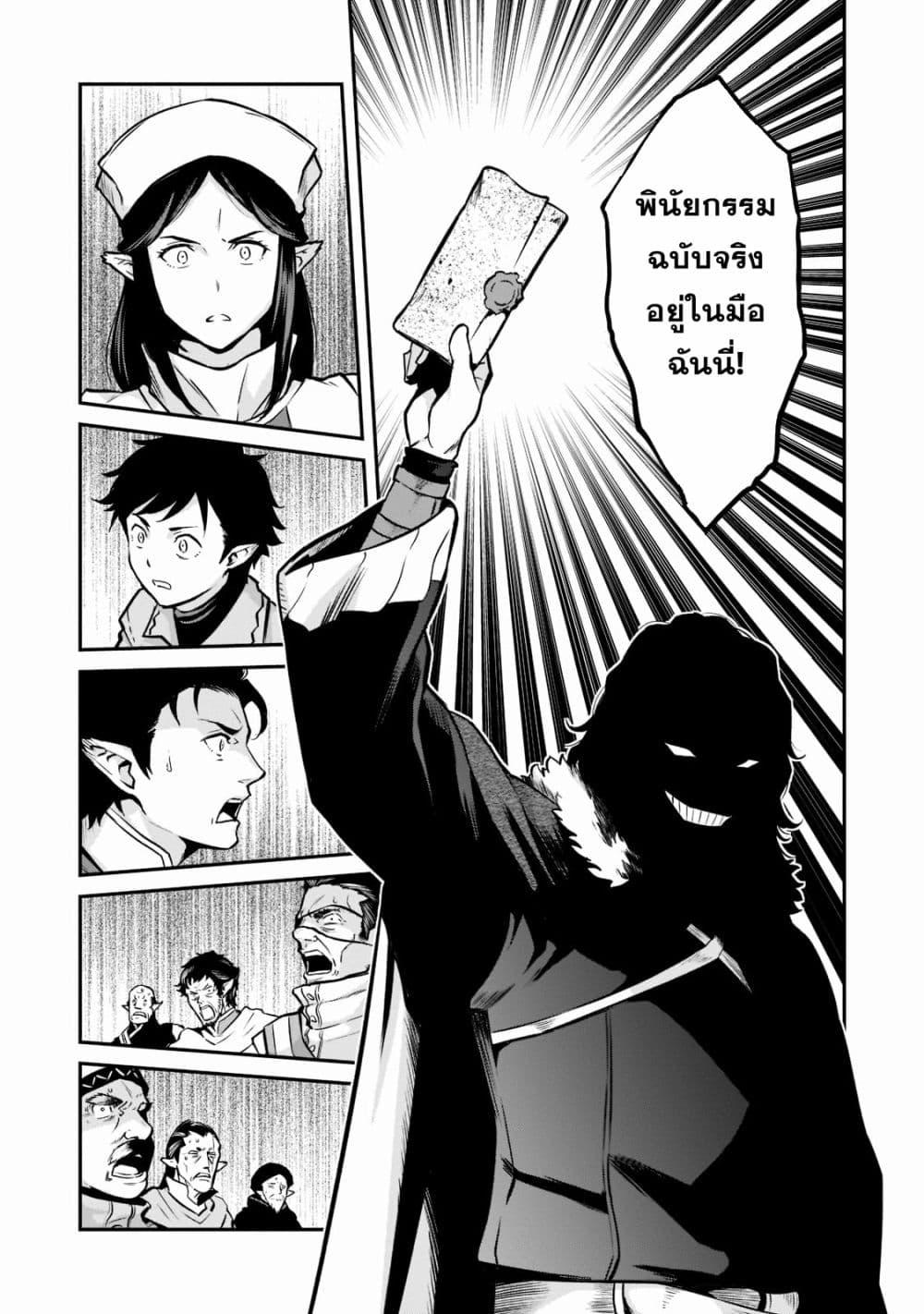 Manga-lc-com อ่านมังงะ อ่านการ์ตูน ออนไลน์ ฟรี Horobi no Kuni no Seifukusha ตอนที่ 1 2 3 4 5 6 7 8 9 10 11 12 13 14 ฟรี ไม่มีโฆษณา Manga-lc - อ่าน มังงะ อ่าน การ์ตูน ออนไลน์ อ่านมังงะ ฟรี