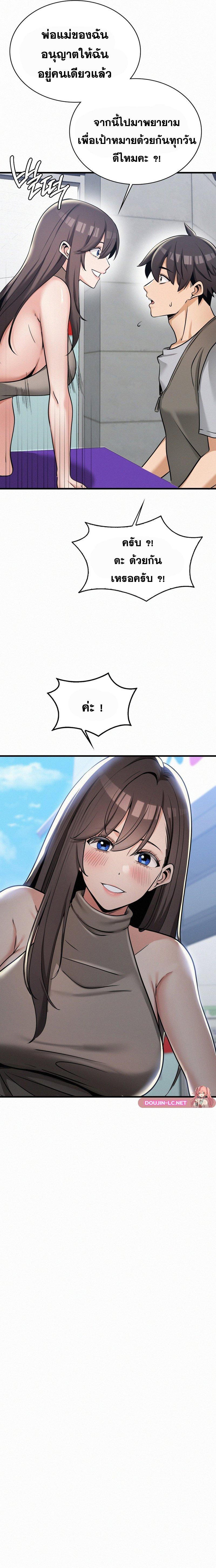 Doujin-Lc- อ่าน โดจิน มังฮวา เกาหลี ญี่ปุ่น จีน แปลไทย LandLord ตอนที่ 1 2 3 4 5 6 7 8 9 10 11 12 13 14 ฟรี ไม่มีโฆษณา อ่าน โดจิน Manhwa เกาหลี ญี่ปุ่น จีน เรามีครบ คัดมาให้เน้นๆ โดจิน 18+ รับประกันความฟินโดย  Doujin Lc