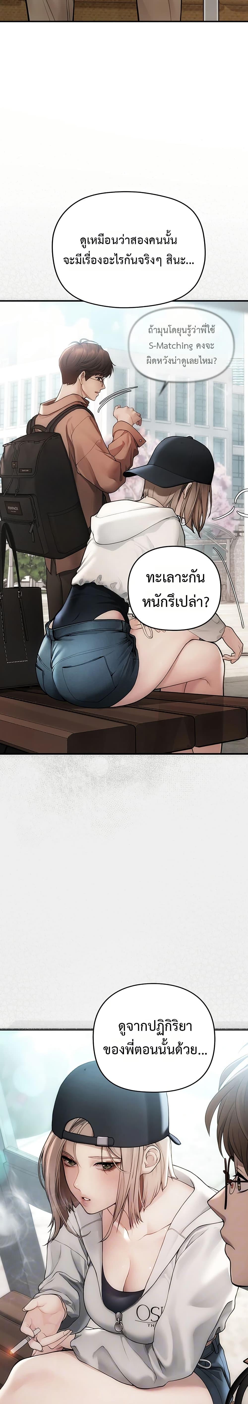 Doujin-Lc- อ่าน โดจิน มังฮวา เกาหลี ญี่ปุ่น จีน แปลไทย S Matching ตอนที่ 1 2 3 4 5 6 7 8 9 10 11 12 13 14 ฟรี ไม่มีโฆษณา อ่าน โดจิน Manhwa เกาหลี ญี่ปุ่น จีน เรามีครบ คัดมาให้เน้นๆ โดจิน 18+ รับประกันความฟินโดย  Doujin Lc