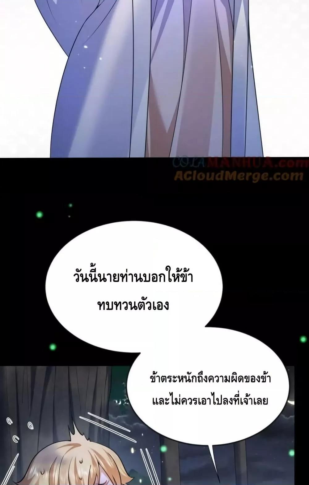 Manga-lc-com อ่านมังงะ อ่านการ์ตูน ออนไลน์ ฟรี AmIInvincible ตอนที่ 1 2 3 4 5 6 7 8 9 10 11 12 13 14 ฟรี ไม่มีโฆษณา Manga-lc - อ่าน มังงะ อ่าน การ์ตูน ออนไลน์ อ่านมังงะ ฟรี