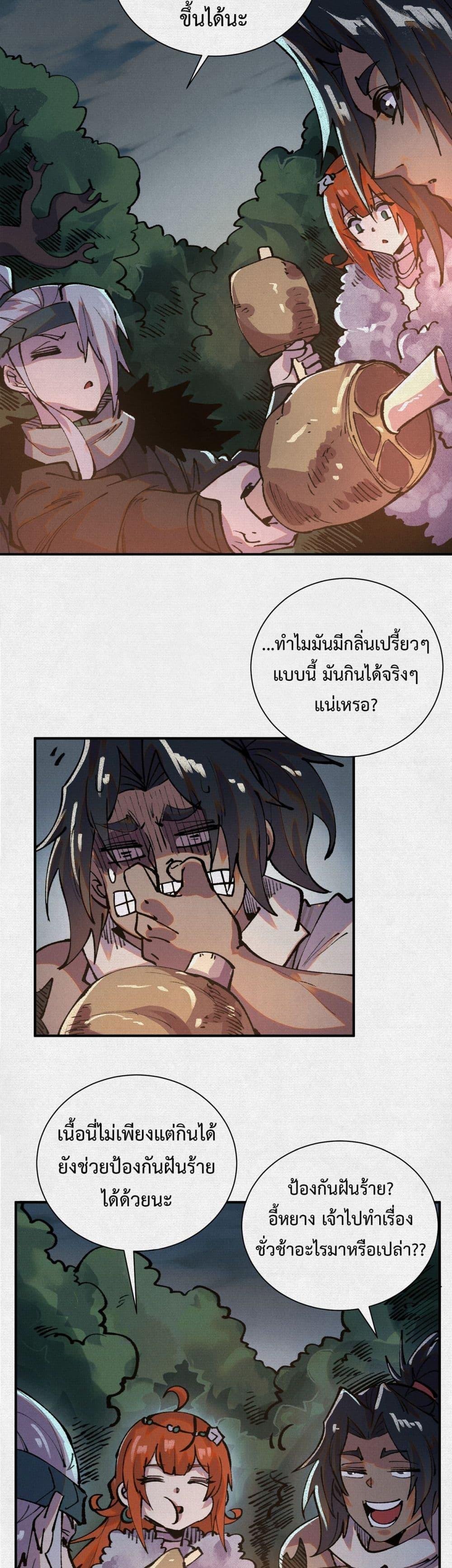 Manga-lc-com อ่านมังงะ อ่านการ์ตูน ออนไลน์ ฟรี Soul of Chi You ตอนที่ 1 2 3 4 5 6 7 8 9 10 11 12 13 14 ฟรี ไม่มีโฆษณา Manga-lc - อ่าน มังงะ อ่าน การ์ตูน ออนไลน์ อ่านมังงะ ฟรี