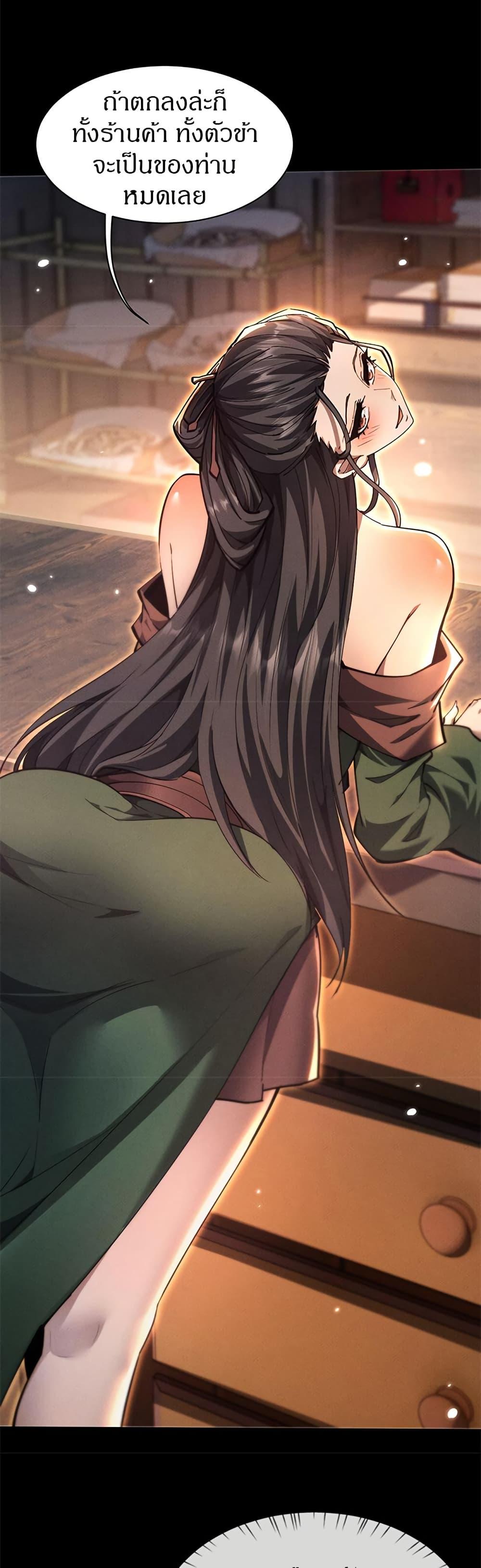 Manga-lc-com อ่านมังงะ อ่านการ์ตูน ออนไลน์ ฟรี Full-Time Swordsman ตอนที่ 1 2 3 4 5 6 7 8 9 10 11 12 13 14 ฟรี ไม่มีโฆษณา Manga-lc - อ่าน มังงะ อ่าน การ์ตูน ออนไลน์ อ่านมังงะ ฟรี