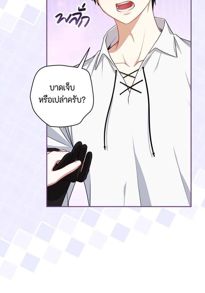 ละครชีวิตลิขิตรัก ตอนที่ 12 รูปที่ 98
