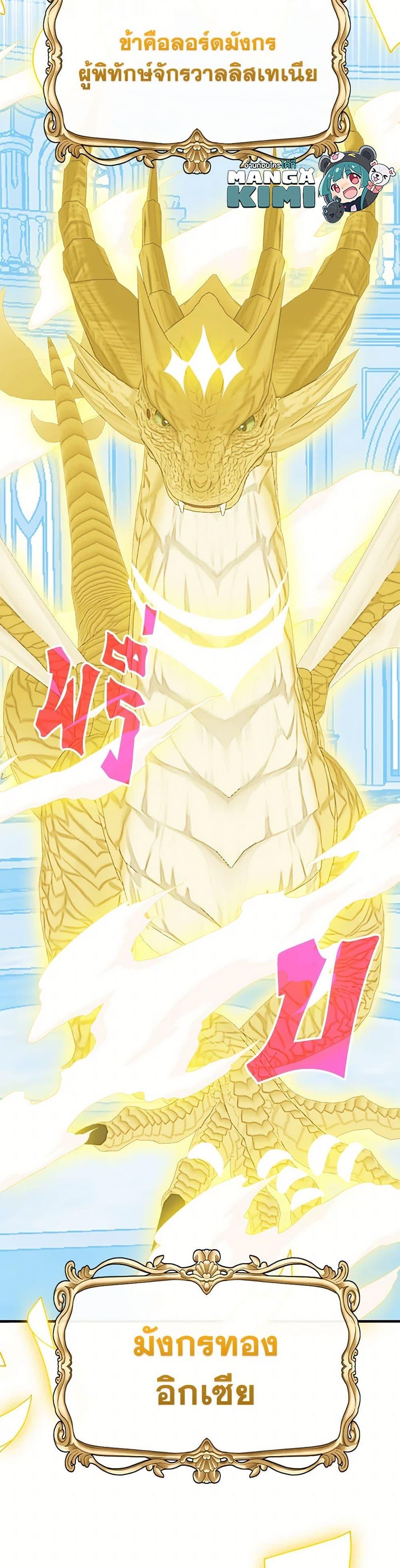 Manga-lc-com อ่านมังงะ อ่านการ์ตูน ออนไลน์ ฟรี SSS-Class Gacha Hunter ตอนที่ 1 2 3 4 5 6 7 8 9 10 11 12 13 14 ฟรี ไม่มีโฆษณา Manga-lc - อ่าน มังงะ อ่าน การ์ตูน ออนไลน์ อ่านมังงะ ฟรี