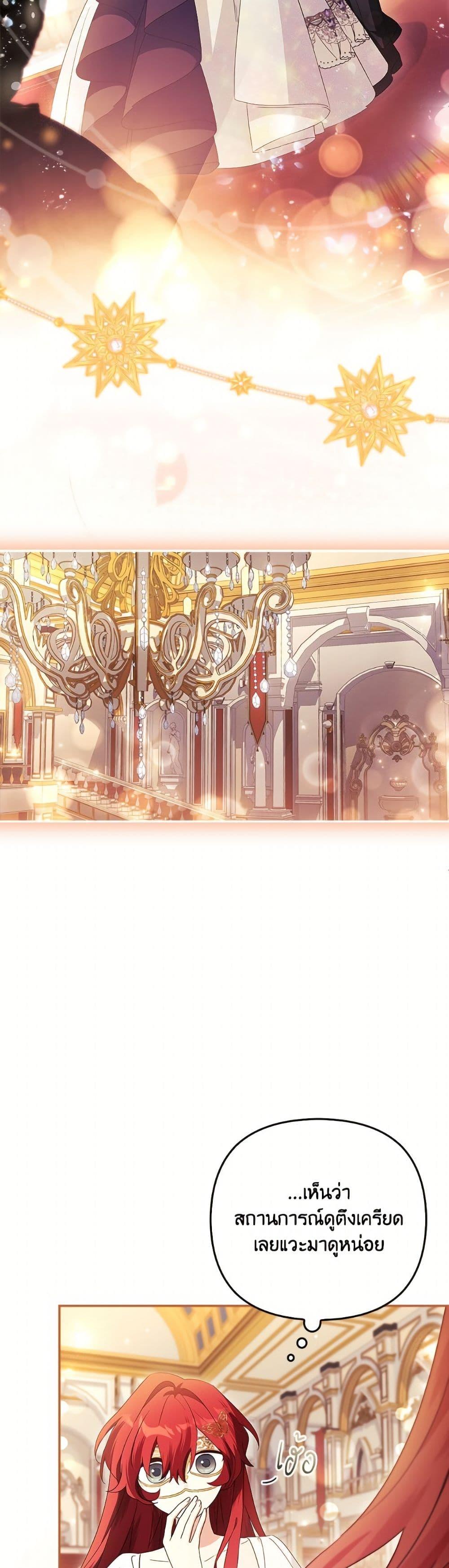 Manga-lc-com อ่านมังงะ อ่านการ์ตูน ออนไลน์ ฟรี The Youngest Daughter of the Villainous Duke ตอนที่ 1 2 3 4 5 6 7 8 9 10 11 12 13 14 ฟรี ไม่มีโฆษณา Manga-lc - อ่าน มังงะ อ่าน การ์ตูน ออนไลน์ อ่านมังงะ ฟรี