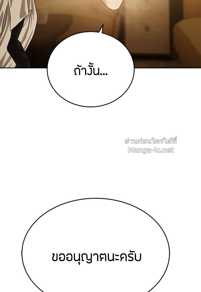 Doujin-Lc- อ่าน โดจิน มังฮวา เกาหลี ญี่ปุ่น จีน แปลไทย ข้าราชการพิเศษ ตอนที่ 1 2 3 4 5 6 7 8 9 10 11 12 13 14 ฟรี ไม่มีโฆษณา อ่าน โดจิน Manhwa เกาหลี ญี่ปุ่น จีน เรามีครบ คัดมาให้เน้นๆ โดจิน 18+ รับประกันความฟินโดย Doujin Lc