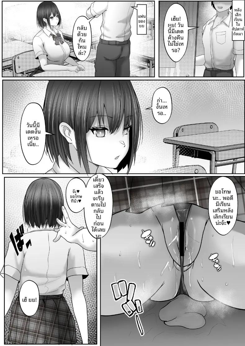 Doujin-Lc- อ่าน โดจิน มังฮวา เกาหลี ญี่ปุ่น จีน แปลไทย บันทึกความสัมพันธ์อาจารย์พิเศษ (rikazu) ตอนที่ 1 2 3 4 5 6 7 8 9 10 11 12 13 14 ฟรี ไม่มีโฆษณา อ่าน โดจิน Manhwa เกาหลี ญี่ปุ่น จีน เรามีครบ คัดมาให้เน้นๆ โดจิน 18+ รับประกันความฟินโดย  Doujin Lc