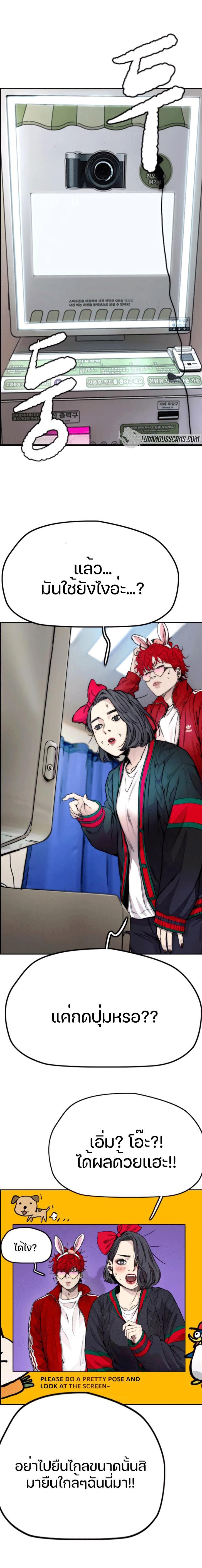 Manga-lc-com อ่านมังงะ อ่านการ์ตูน ออนไลน์ ฟรี Wind Breaker ปั่นสู้ฝัน ตอนที่ 1 2 3 4 5 6 7 8 9 10 11 12 13 14 ฟรี ไม่มีโฆษณา Manga-lc - อ่าน มังงะ อ่าน การ์ตูน ออนไลน์ อ่านมังงะ ฟรี