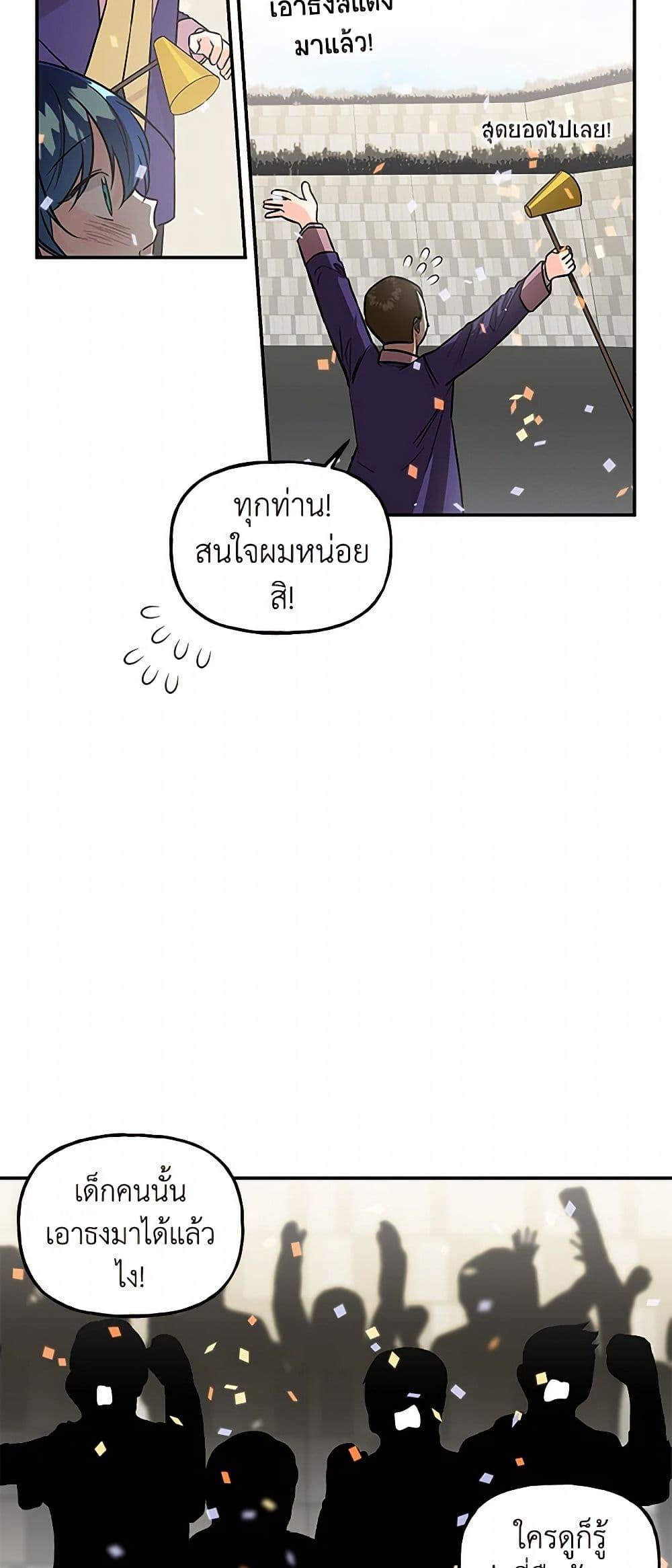 Manga-lc-com อ่านมังงะ อ่านการ์ตูน ออนไลน์ ฟรี Daughter of the Archmage ตอนที่ 1 2 3 4 5 6 7 8 9 10 11 12 13 14 ฟรี ไม่มีโฆษณา Manga-lc - อ่าน มังงะ อ่าน การ์ตูน ออนไลน์ อ่านมังงะ ฟรี