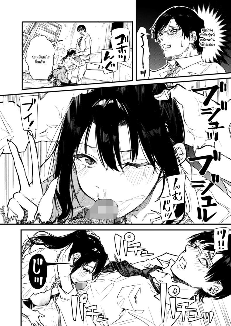 Doujin-Lc- อ่าน โดจิน มังฮวา เกาหลี ญี่ปุ่น จีน แปลไทย เอามาทำเป็นโดจินชิกันเถอะ [Onapan] ตอนที่ 1 2 3 4 5 6 7 8 9 10 11 12 13 14 ฟรี ไม่มีโฆษณา อ่าน โดจิน Manhwa เกาหลี ญี่ปุ่น จีน เรามีครบ คัดมาให้เน้นๆ โดจิน 18+ รับประกันความฟินโดย  Doujin Lc