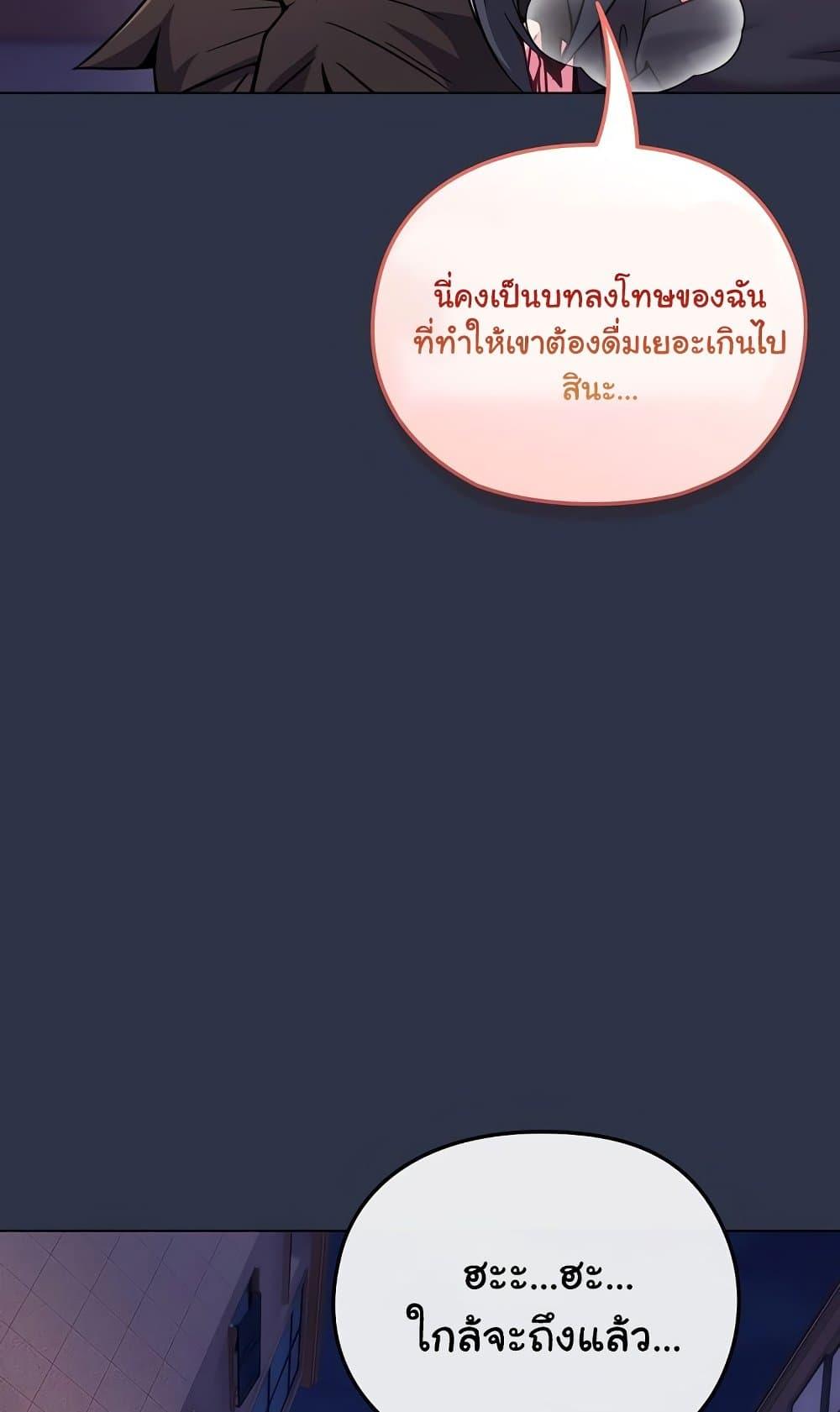 Doujin-Lc- อ่าน โดจิน มังฮวา เกาหลี ญี่ปุ่น จีน แปลไทย But You’re the Same Age as My Daughter! ตอนที่ 1 2 3 4 5 6 7 8 9 10 11 12 13 14 ฟรี ไม่มีโฆษณา อ่าน โดจิน Manhwa เกาหลี ญี่ปุ่น จีน เรามีครบ คัดมาให้เน้นๆ โดจิน 18+ รับประกันความฟินโดย  Doujin Lc