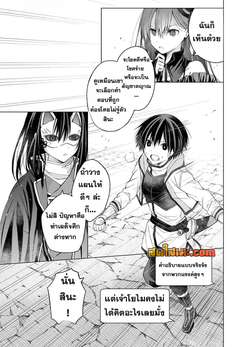 Manga-lc-com อ่านมังงะ อ่านการ์ตูน ออนไลน์ ฟรี Listener ni Damasarete Dungeon no Sai Kasou kara Dasshutsu R ตอนที่ 1 2 3 4 5 6 7 8 9 10 11 12 13 14 ฟรี ไม่มีโฆษณา Manga-lc - อ่าน มังงะ อ่าน การ์ตูน ออนไลน์ อ่านมังงะ ฟรี