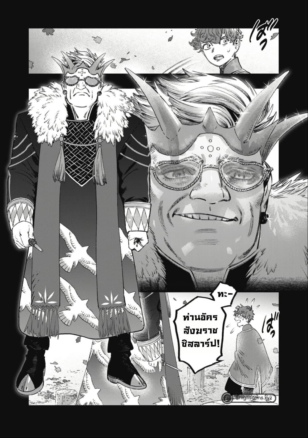 Manga-lc-com อ่านมังงะ อ่านการ์ตูน ออนไลน์ ฟรี Koudo ni Hattatsu Shita Igaku wa Mahou to Kubetsu ga Tsukanai ตอนที่ 1 2 3 4 5 6 7 8 9 10 11 12 13 14 ฟรี ไม่มีโฆษณา Manga-lc - อ่าน มังงะ อ่าน การ์ตูน ออนไลน์ อ่านมังงะ ฟรี