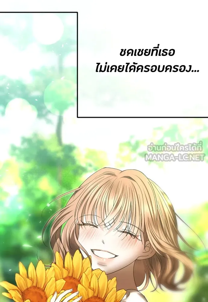 วิธีหนีตายจากนิยายโรคจิต ตอนที่ 62 รูปที่ 150