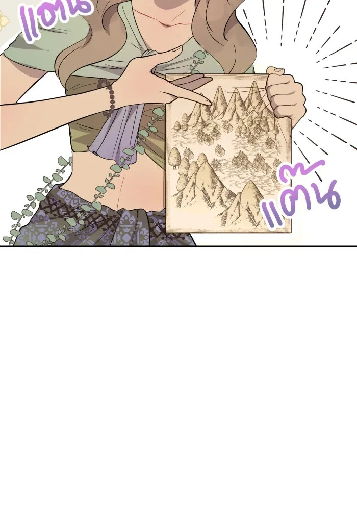 จันทร์เจ้า ตอนที่ ตอนที่ ๙  ตลาดมืด รูปที่ 50