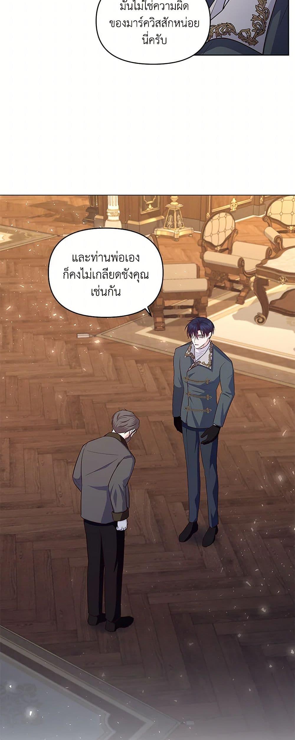 Manga-lc-com อ่านมังงะ อ่านการ์ตูน ออนไลน์ ฟรี Once Married ตอนที่ 1 2 3 4 5 6 7 8 9 10 11 12 13 14 ฟรี ไม่มีโฆษณา Manga-lc - อ่าน มังงะ อ่าน การ์ตูน ออนไลน์ อ่านมังงะ ฟรี