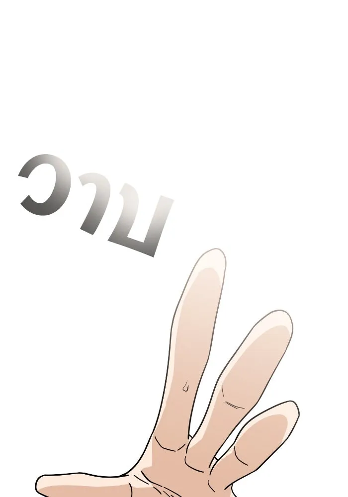 โชคชะตานำพารัก ตอนที่ 46 ไม่ว่าจะเป็นอย่างไหนก็ตาม รูปที่ 22