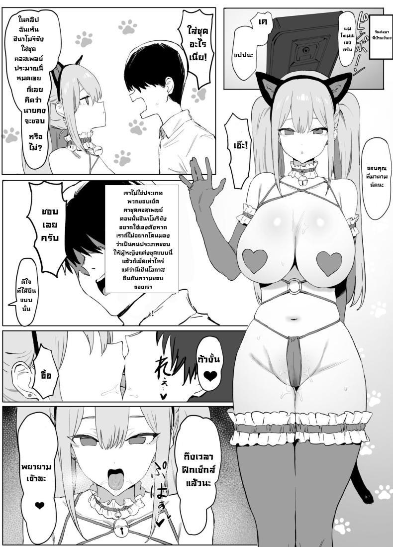 Doujin-Lc- อ่าน โดจิน มังฮวา เกาหลี ญี่ปุ่น จีน แปลไทย โครงการฝึกอบรบเซ็กส์ [Sakai] Sexual Experimentation Practice! ตอนที่ 1 2 3 4 5 6 7 8 9 10 11 12 13 14 ฟรี ไม่มีโฆษณา อ่าน โดจิน Manhwa เกาหลี ญี่ปุ่น จีน เรามีครบ คัดมาให้เน้นๆ โดจิน 18+ รับประกันความฟินโดย  Doujin Lc