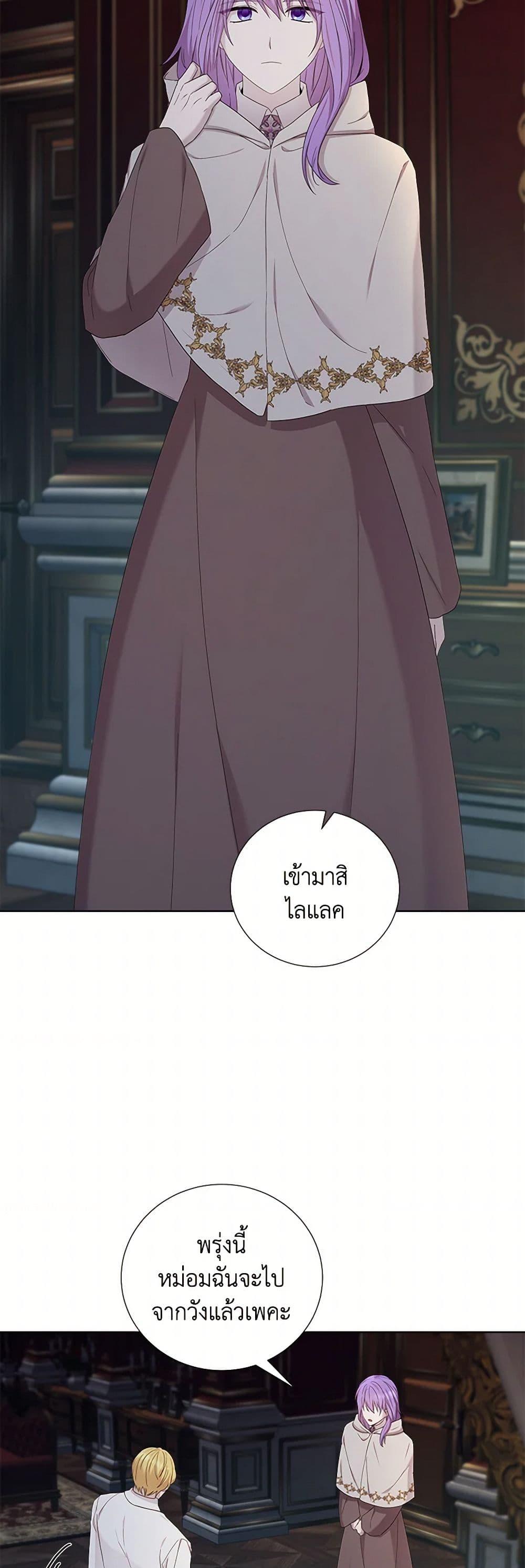Manga-lc-com อ่านมังงะ อ่านการ์ตูน ออนไลน์ ฟรี To My Beloved Foe ตอนที่ 1 2 3 4 5 6 7 8 9 10 11 12 13 14 ฟรี ไม่มีโฆษณา Manga-lc - อ่าน มังงะ อ่าน การ์ตูน ออนไลน์ อ่านมังงะ ฟรี