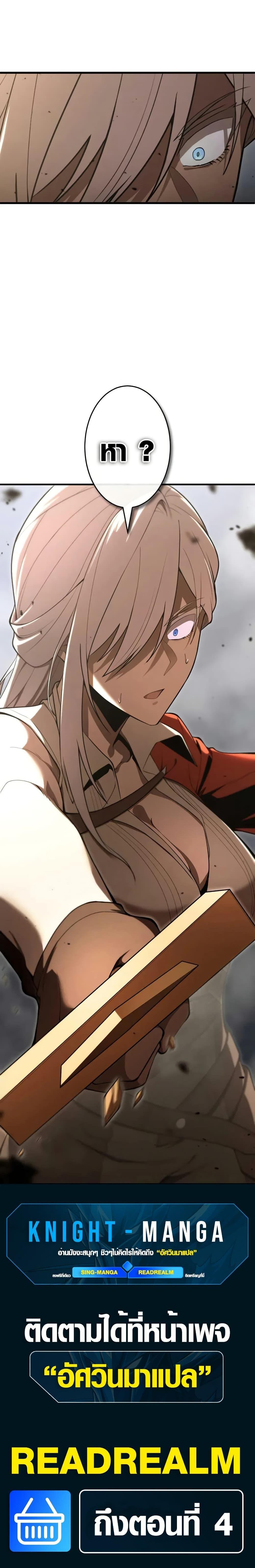 Manga-lc-com อ่านมังงะ อ่านการ์ตูน ออนไลน์ ฟรี The Dark Swordsman Returns ตอนที่ 1 2 3 4 5 6 7 8 9 10 11 12 13 14 ฟรี ไม่มีโฆษณา Manga-lc - อ่าน มังงะ อ่าน การ์ตูน ออนไลน์ อ่านมังงะ ฟรี