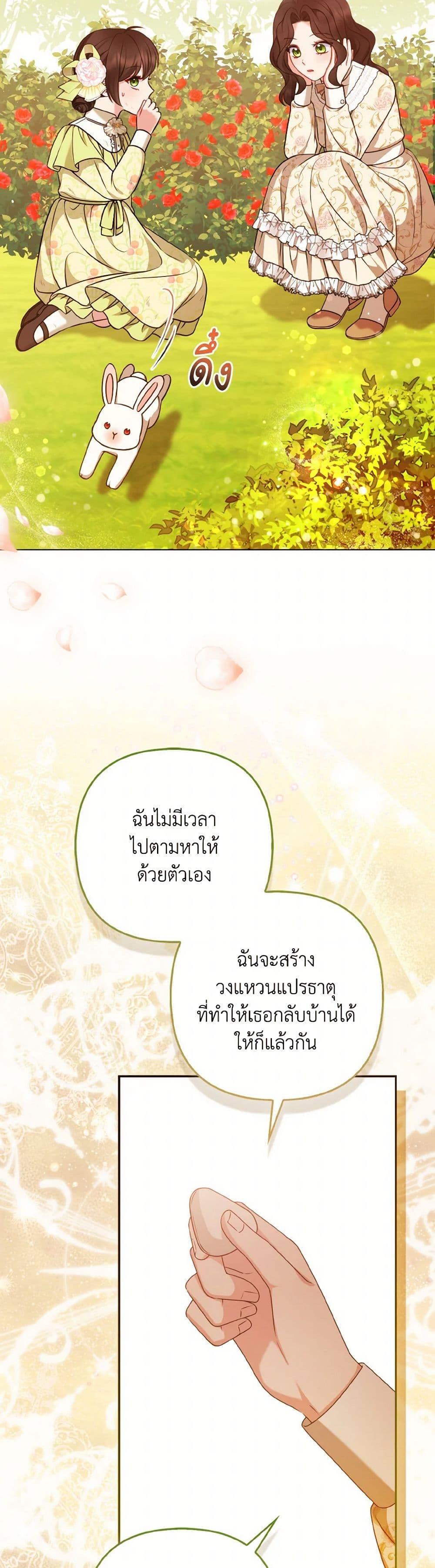 Manga-lc-com อ่านมังงะ อ่านการ์ตูน ออนไลน์ ฟรี So I Married An Abandoned Crown Prince ตอนที่ 1 2 3 4 5 6 7 8 9 10 11 12 13 14 ฟรี ไม่มีโฆษณา Manga-lc - อ่าน มังงะ อ่าน การ์ตูน ออนไลน์ อ่านมังงะ ฟรี