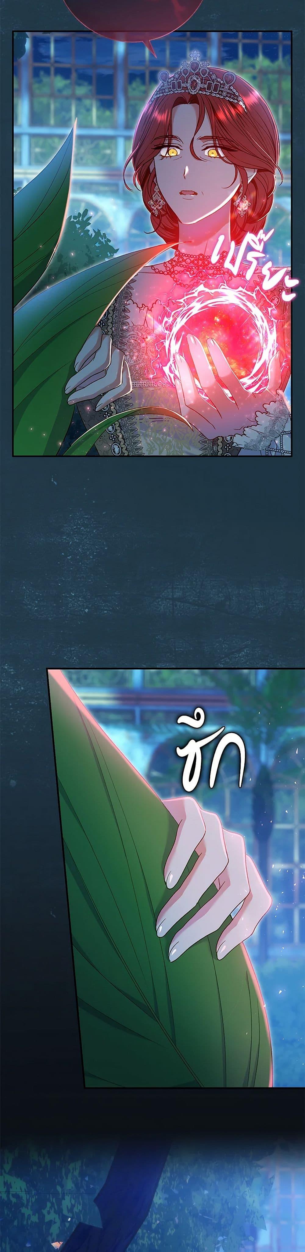 Manga-lc-com อ่านมังงะ อ่านการ์ตูน ออนไลน์ ฟรี The Villain’s Match Is Too Perfect ตอนที่ 1 2 3 4 5 6 7 8 9 10 11 12 13 14 ฟรี ไม่มีโฆษณา Manga-lc - อ่าน มังงะ อ่าน การ์ตูน ออนไลน์ อ่านมังงะ ฟรี