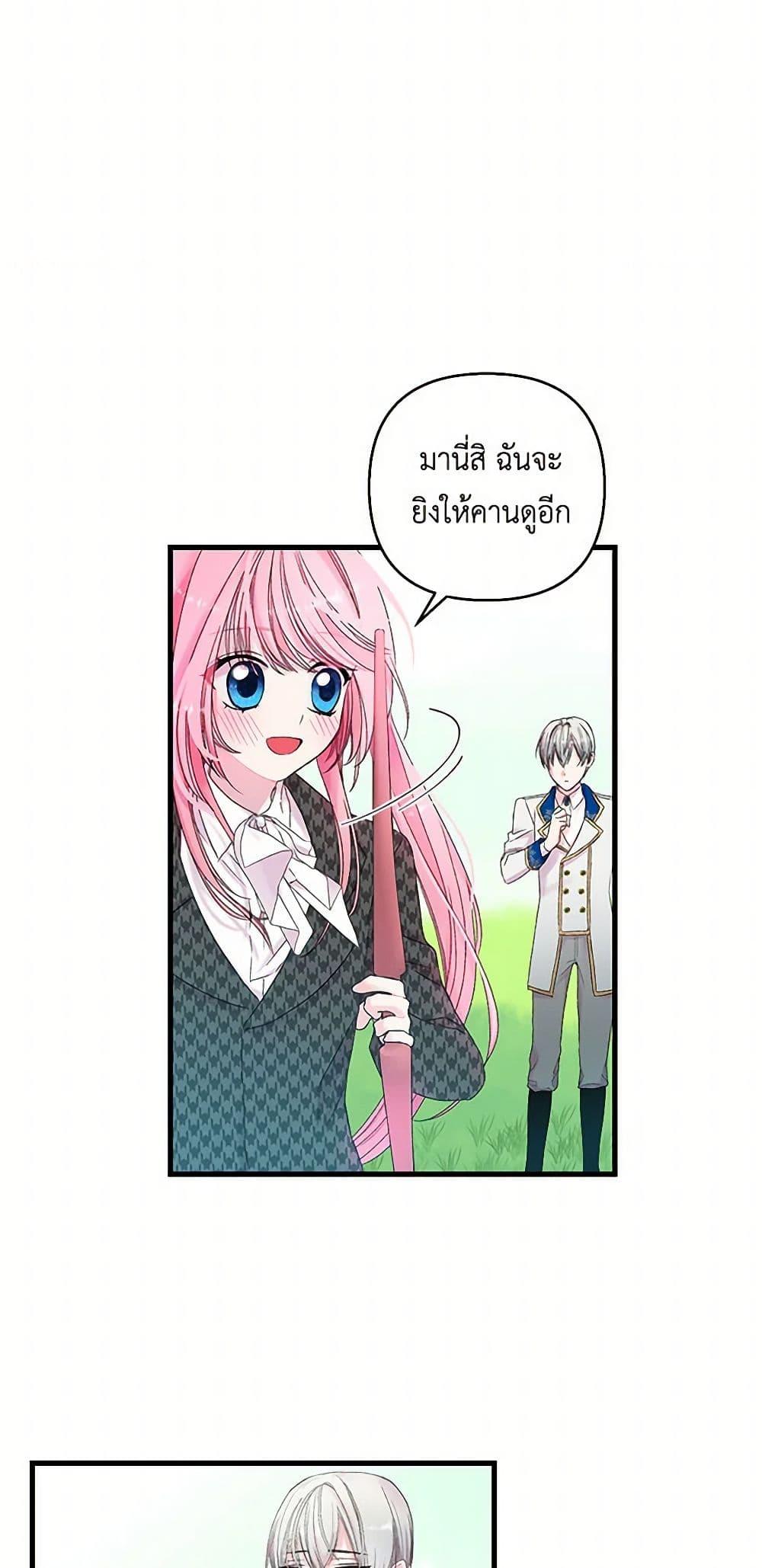 Manga-lc-com อ่านมังงะ อ่านการ์ตูน ออนไลน์ ฟรี Our Little Empress ตอนที่ 1 2 3 4 5 6 7 8 9 10 11 12 13 14 ฟรี ไม่มีโฆษณา Manga-lc - อ่าน มังงะ อ่าน การ์ตูน ออนไลน์ อ่านมังงะ ฟรี