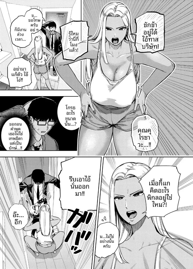 Doujin-Lc- อ่าน โดจิน มังฮวา เกาหลี ญี่ปุ่น จีน แปลไทย ฉันเป็นทาสของบริษัทและทาสเซ็กส์ของเพื่อนบ้าน (Kaniguruma) ตอนที่ 1 2 3 4 5 6 7 8 9 10 11 12 13 14 ฟรี ไม่มีโฆษณา อ่าน โดจิน Manhwa เกาหลี ญี่ปุ่น จีน เรามีครบ คัดมาให้เน้นๆ โดจิน 18+ รับประกันความฟินโดย  Doujin Lc