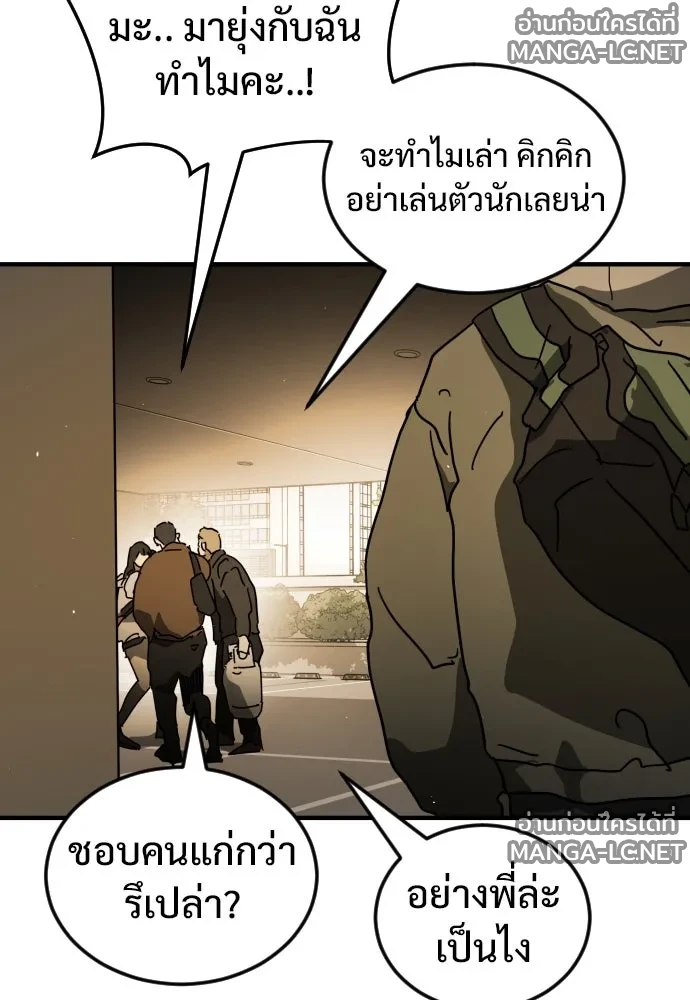 Manga-lc-com อ่านมังงะ อ่านการ์ตูน ออนไลน์ ฟรี วันดีคืนดี โซลก็ ตอนที่ 1 2 3 4 5 6 7 8 9 10 11 12 13 14 ฟรี ไม่มีโฆษณา Manga-lc - อ่าน มังงะ อ่าน การ์ตูน ออนไลน์ อ่านมังงะ ฟรี