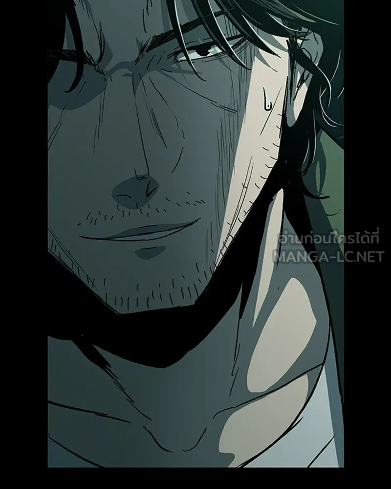 เกาลูน  ซาโรกา ตอนที่ 21 รูปที่ 123