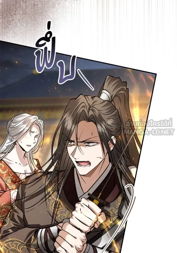 ยามหมาป่าทมิฬ ตอนที่ 70 รูปที่ 118