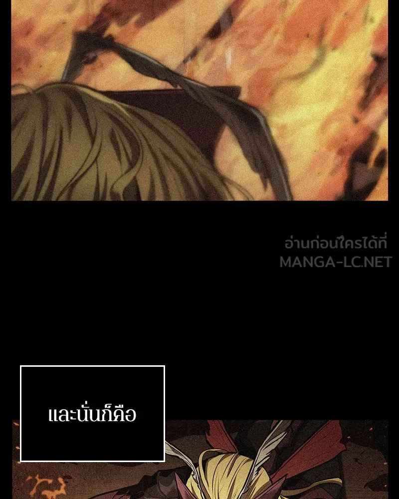 Omniscient Reader อ่านชะตาวันสิ้นโลก ตอนที่ 17 พรสวรรค์ระดับ sss (5) รูปที่ 93