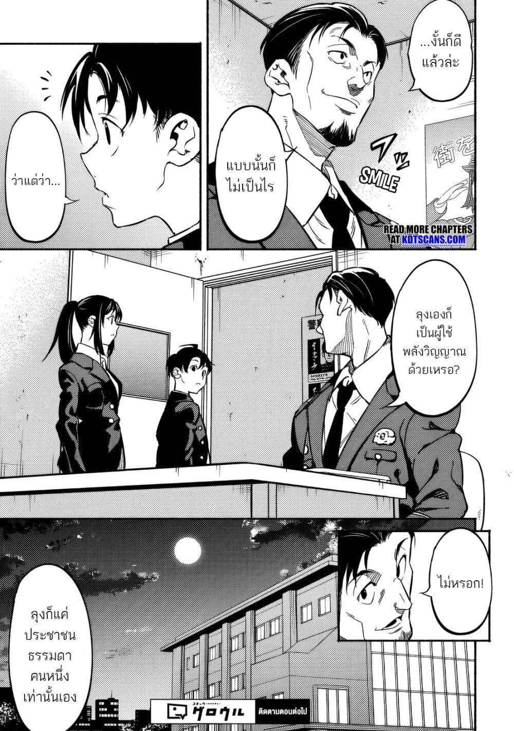 Manga-lc-com อ่านมังงะ อ่านการ์ตูน ออนไลน์ ฟรี Isekai kara Kikan Shitara Chikyuu mo Kanari FANTASY Deshita. Ato, Make HEROINE-domo Kocchi Minna ตอนที่ 1 2 3 4 5 6 7 8 9 10 11 12 13 14 ฟรี ไม่มีโฆษณา Manga-lc - อ่าน มังงะ อ่าน การ์ตูน ออนไลน์ อ่านมังงะ ฟรี