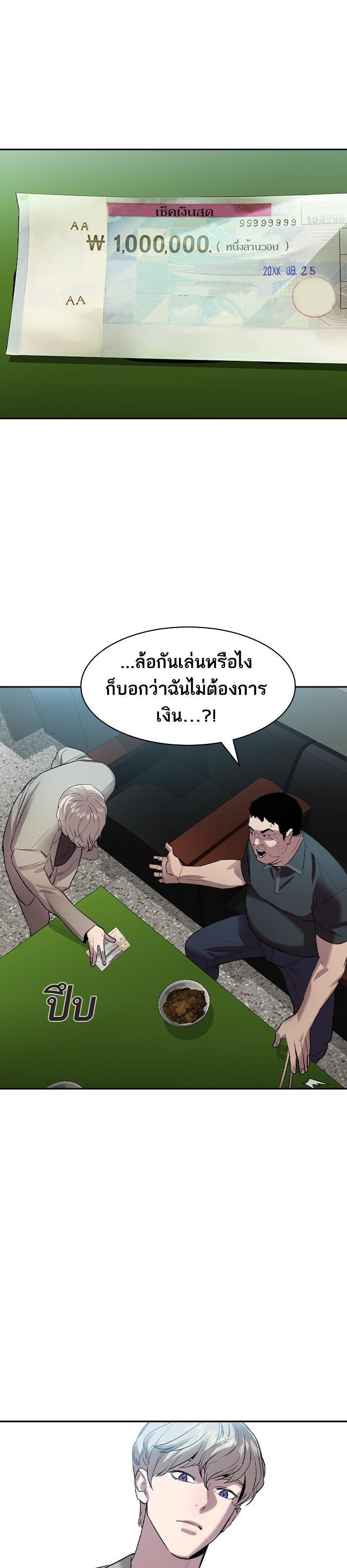 Manga-lc-com อ่านมังงะ อ่านการ์ตูน ออนไลน์ ฟรี The World Is Money and Power กลโกงโลกพนัน ตอนที่ 1 2 3 4 5 6 7 8 9 10 11 12 13 14 ฟรี ไม่มีโฆษณา Manga-lc - อ่าน มังงะ อ่าน การ์ตูน ออนไลน์ อ่านมังงะ ฟรี