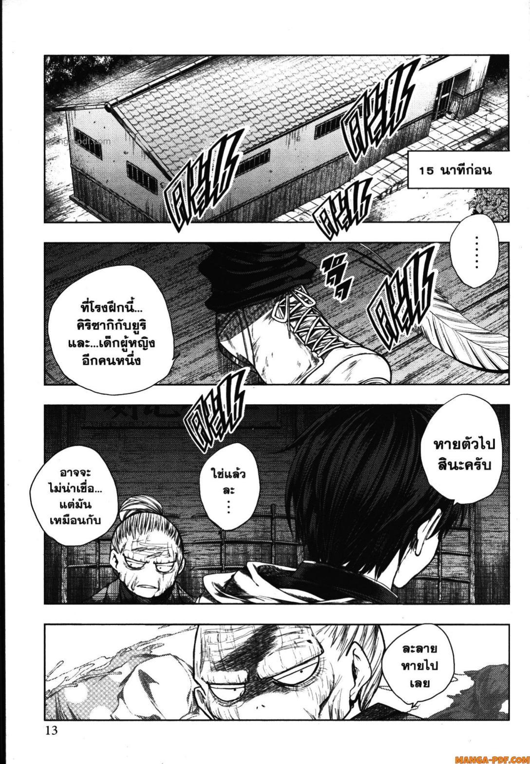 Manga-lc-com อ่านมังงะ อ่านการ์ตูน ออนไลน์ ฟรี Battle in 5 Seconds After Meeting ตอนที่ 1 2 3 4 5 6 7 8 9 10 11 12 13 14 ฟรี ไม่มีโฆษณา Manga-lc - อ่าน มังงะ อ่าน การ์ตูน ออนไลน์ อ่านมังงะ ฟรี