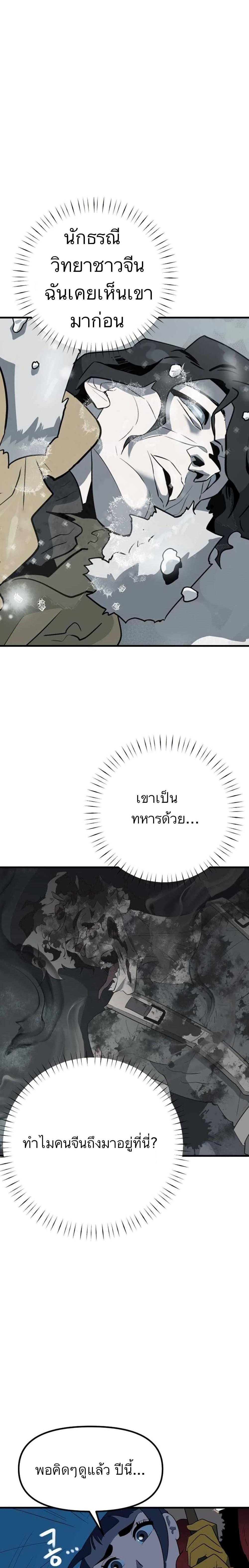 Manga-lc-com อ่านมังงะ อ่านการ์ตูน ออนไลน์ ฟรี Dead End ตอนที่ 1 2 3 4 5 6 7 8 9 10 11 12 13 14 ฟรี ไม่มีโฆษณา Manga-lc - อ่าน มังงะ อ่าน การ์ตูน ออนไลน์ อ่านมังงะ ฟรี