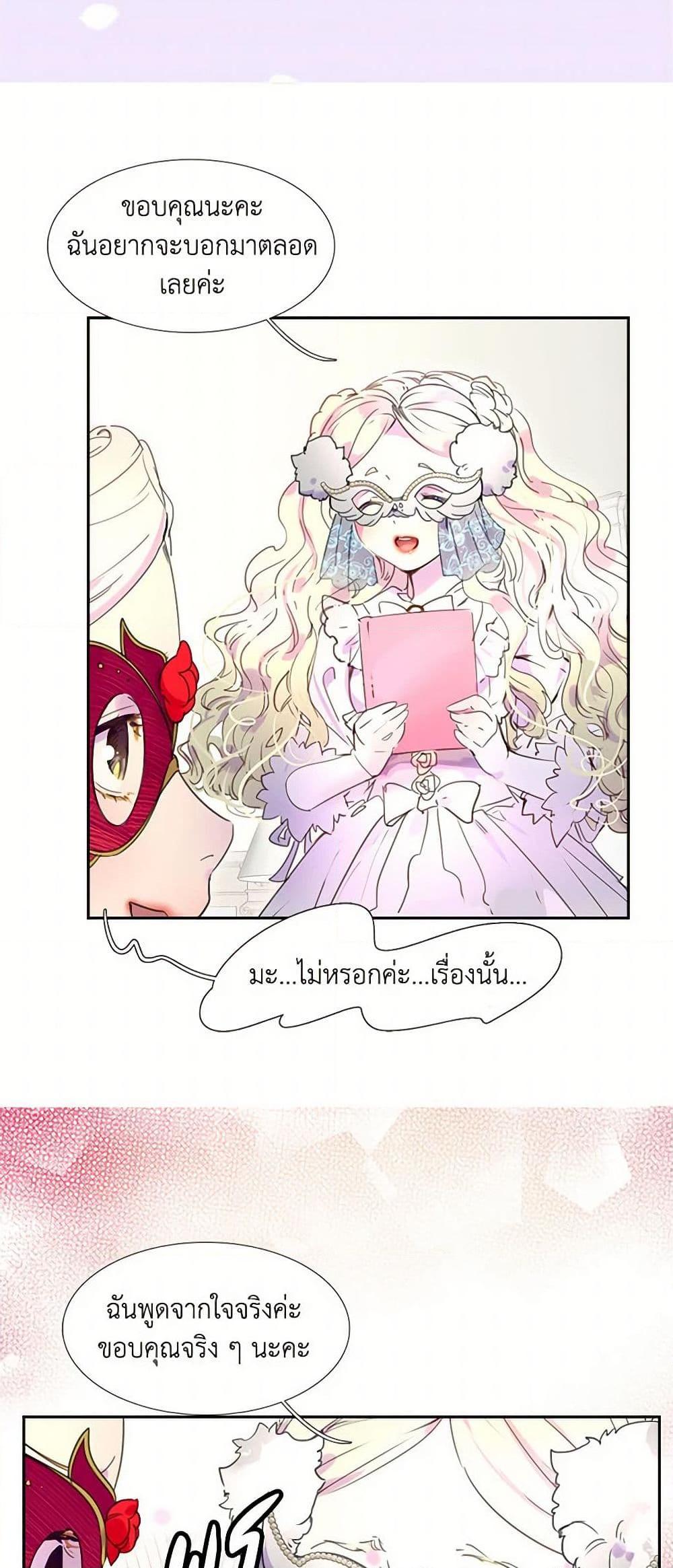 Manga-lc-com อ่านมังงะ อ่านการ์ตูน ออนไลน์ ฟรี Miss Not-So Sidekick ตอนที่ 1 2 3 4 5 6 7 8 9 10 11 12 13 14 ฟรี ไม่มีโฆษณา Manga-lc - อ่าน มังงะ อ่าน การ์ตูน ออนไลน์ อ่านมังงะ ฟรี