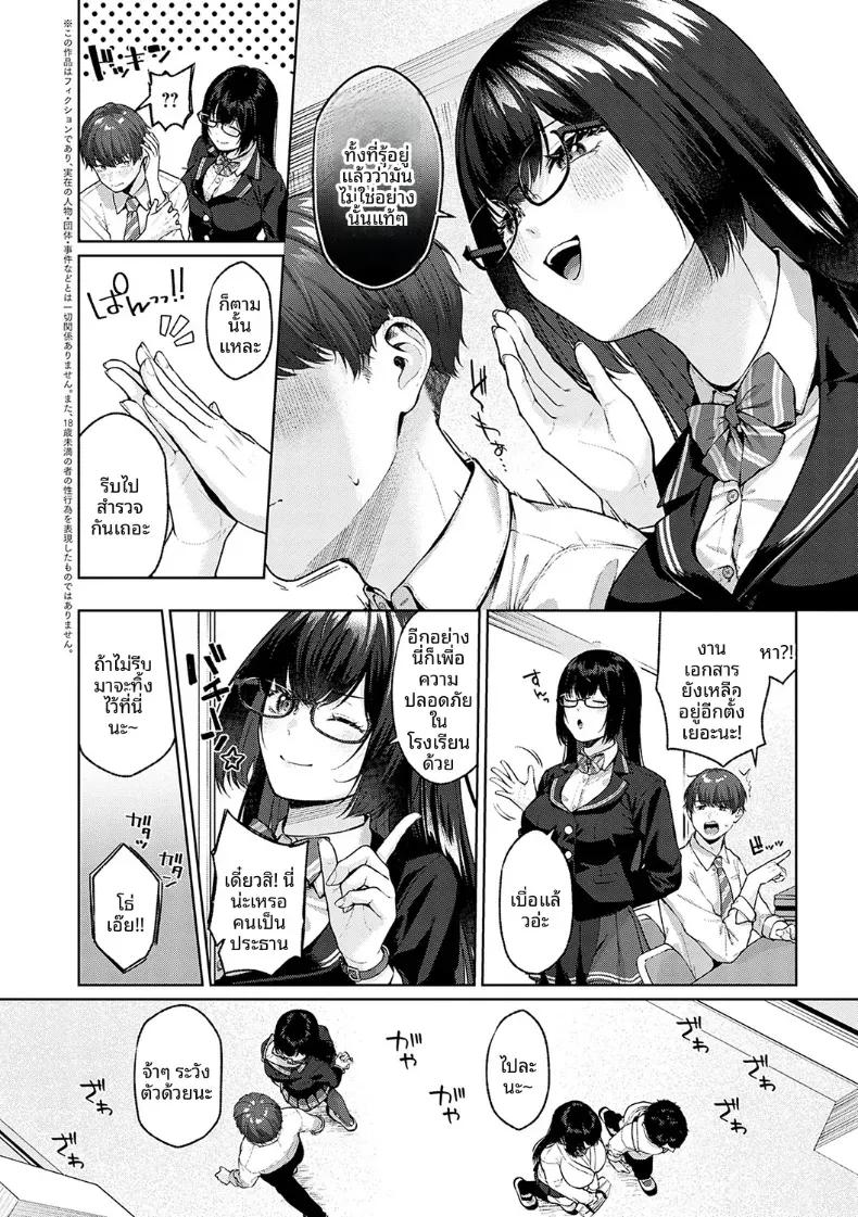 Doujin-Lc- อ่าน โดจิน มังฮวา เกาหลี ญี่ปุ่น จีน แปลไทย ความลับยามค่ำคืน [Yuzuto Sen] ตอนที่ 1 2 3 4 5 6 7 8 9 10 11 12 13 14 ฟรี ไม่มีโฆษณา อ่าน โดจิน Manhwa เกาหลี ญี่ปุ่น จีน เรามีครบ คัดมาให้เน้นๆ โดจิน 18+ รับประกันความฟินโดย  Doujin Lc