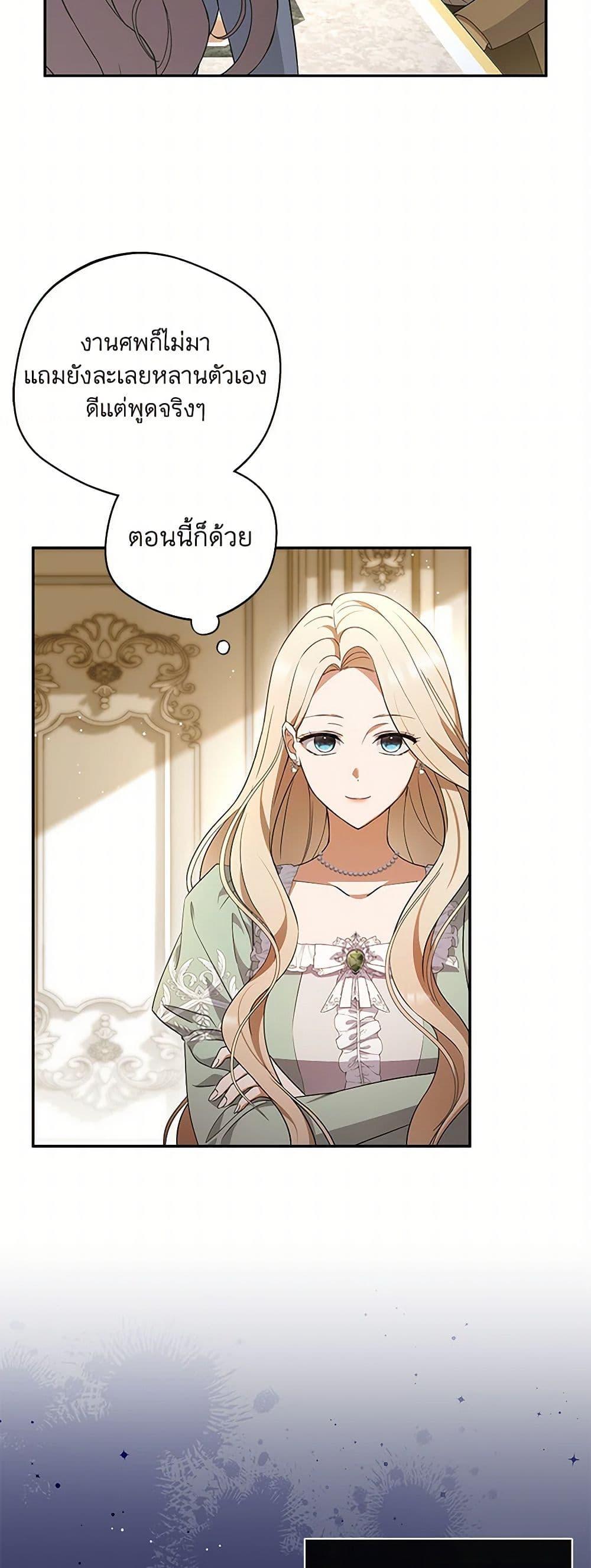 Manga-lc-com อ่านมังงะ อ่านการ์ตูน ออนไลน์ ฟรี There Is No Need to Be Obsessed ตอนที่ 1 2 3 4 5 6 7 8 9 10 11 12 13 14 ฟรี ไม่มีโฆษณา Manga-lc - อ่าน มังงะ อ่าน การ์ตูน ออนไลน์ อ่านมังงะ ฟรี